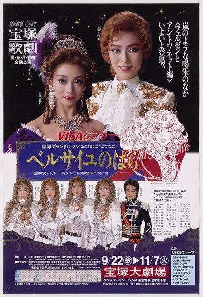 ポスター