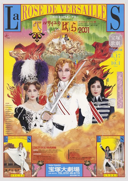 ポスター